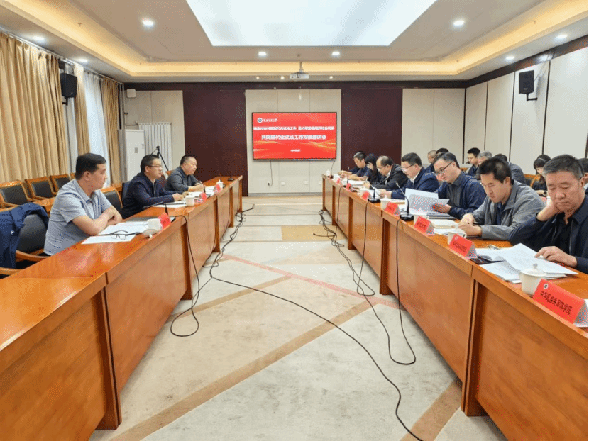 新疆若羌縣一行來校對接共同現代化試點工作
