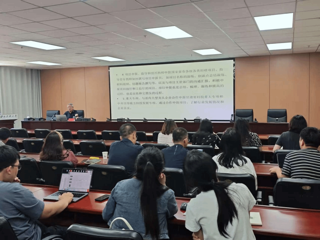 學校“面向甘肅工業需求 促進科技成果轉化”系列專題培訓...