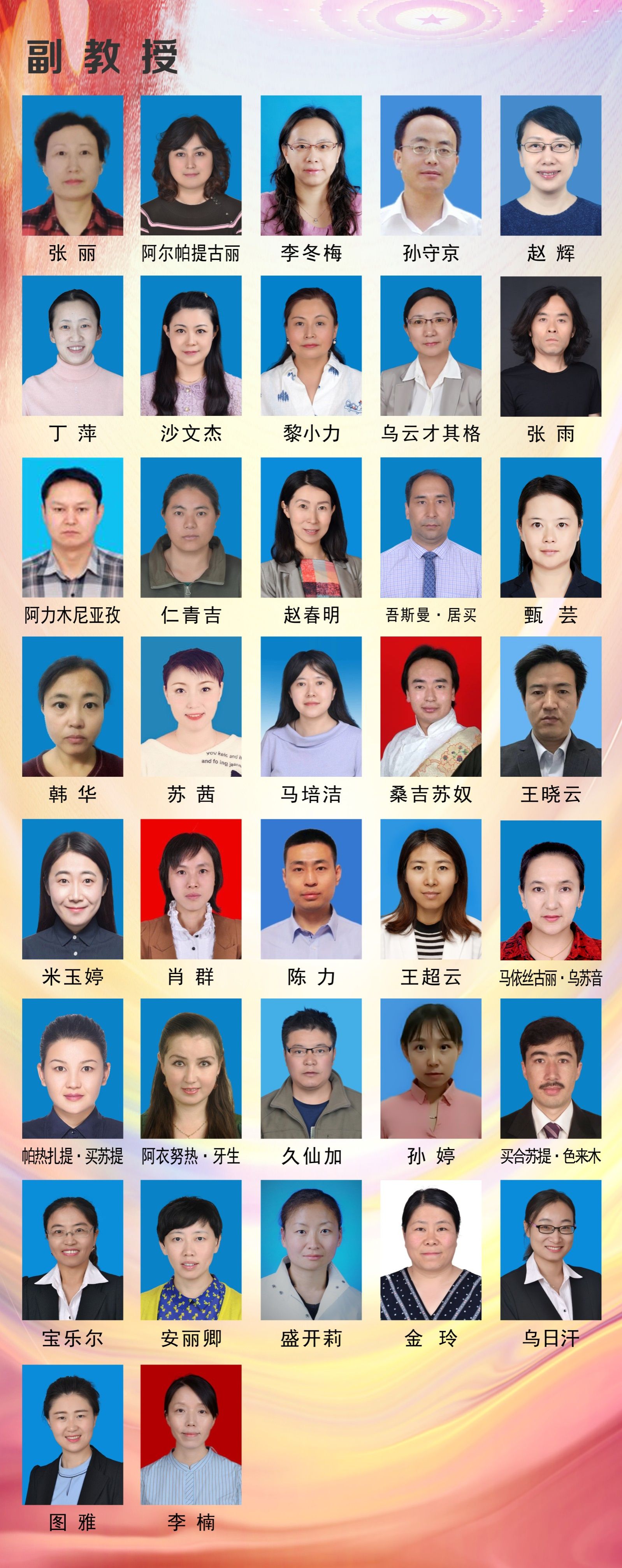 ACEC3